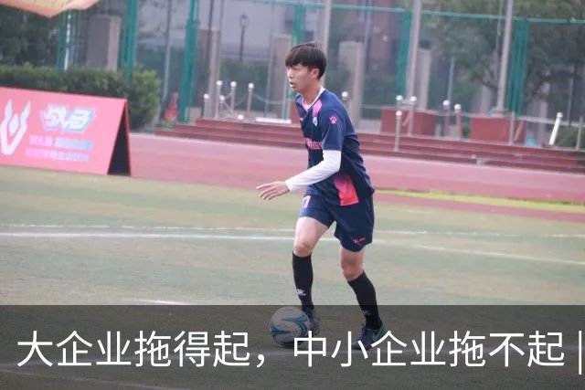 大企业拖得起，中小企业拖不起 | 微观视界